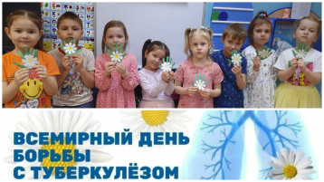 «Скажи туберкулёзу – нет!» «Скажи туберкулёзу – нет!».