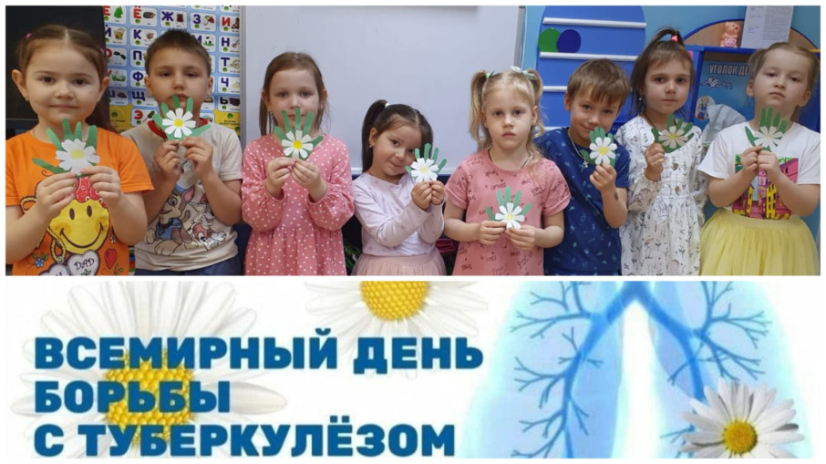 «Скажи туберкулёзу – нет!» «Скажи туберкулёзу – нет!».