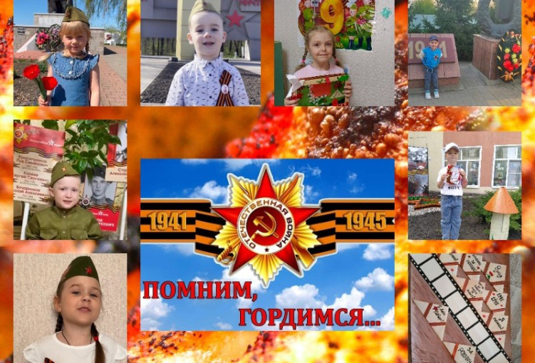 Акция "Стихи Победы" Акция "Стихи Победы".